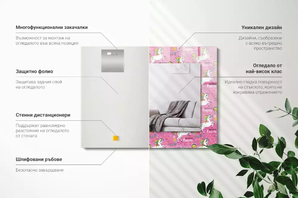 Specchio rettangolare con cornice stampata Unicorni arcobaleni cuori
