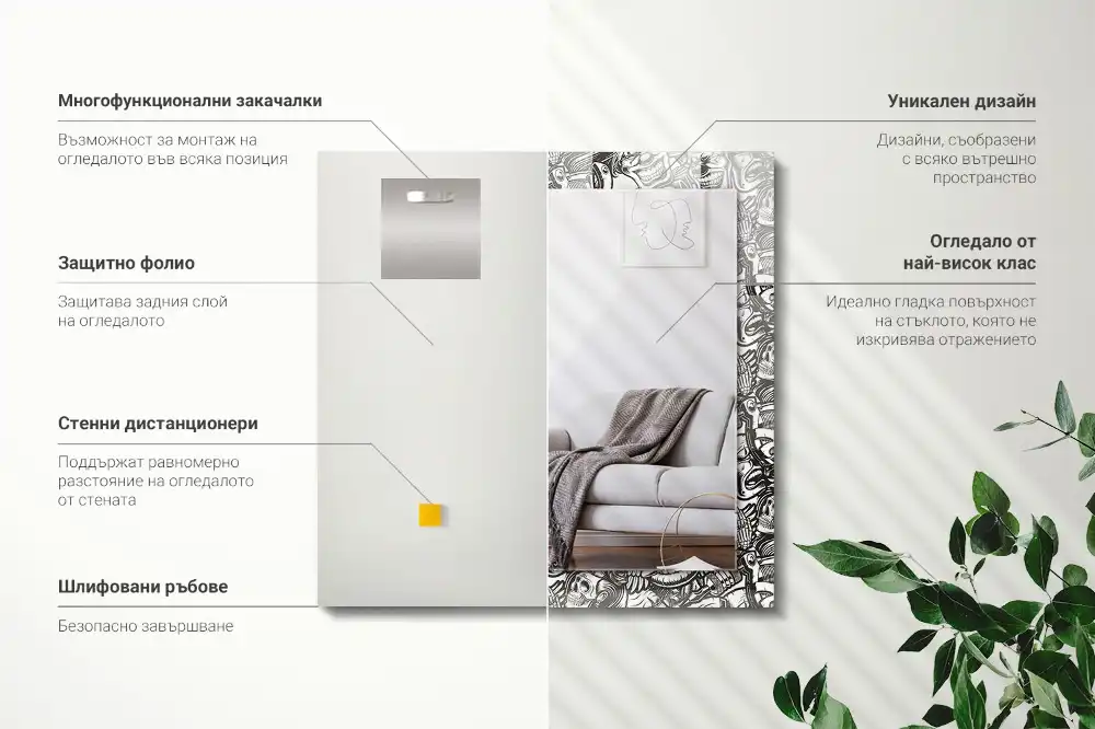 Specchio rettangolare con cornice stampata Motivi in bianco e nero