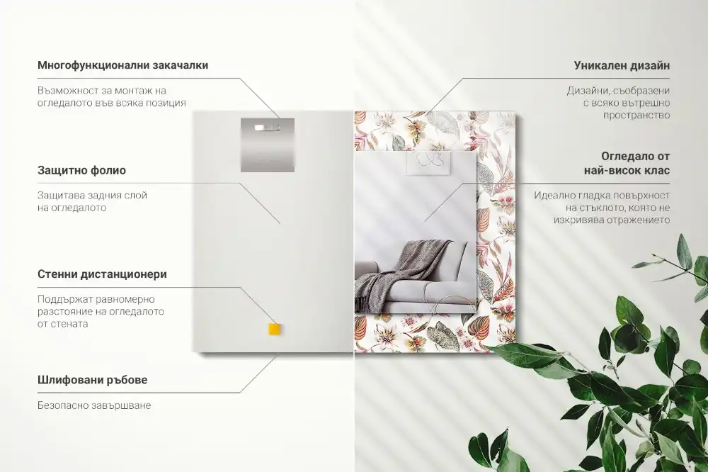 Specchio rettangolare stampato Fiori e foglie