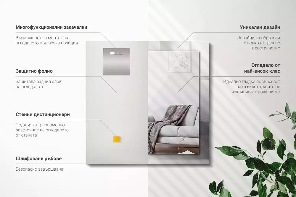 Specchio rettangolare con cornice stampata Superficie metallica rotonda