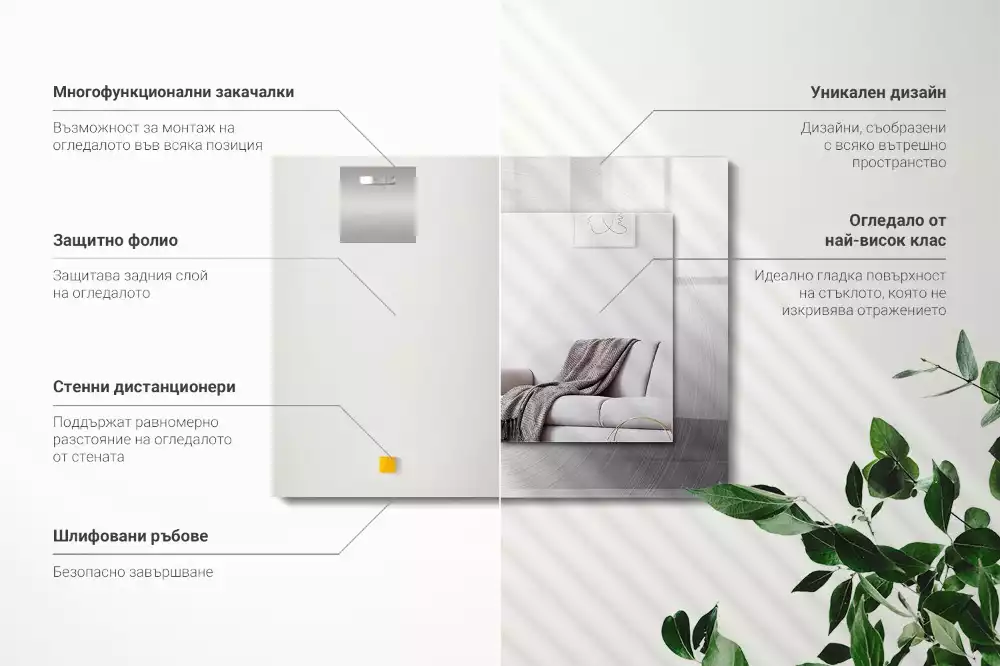 Specchio rettangolare con cornice stampata Superficie metallica rotonda