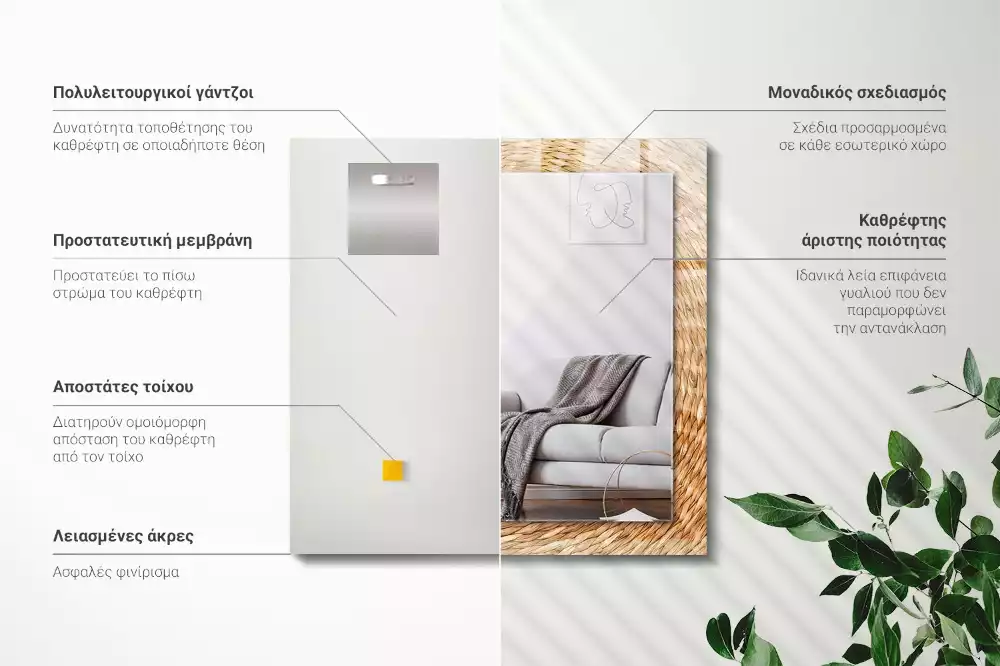 Specchio rettangolare stampato Acacia