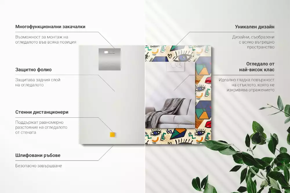 Specchio rettangolare stampato Forme degli occhi e della bocca