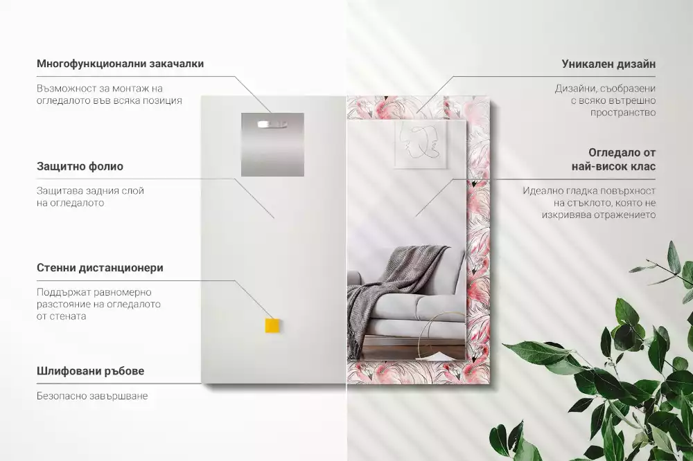 Specchio rettangolare decoro fenicotteri rosa