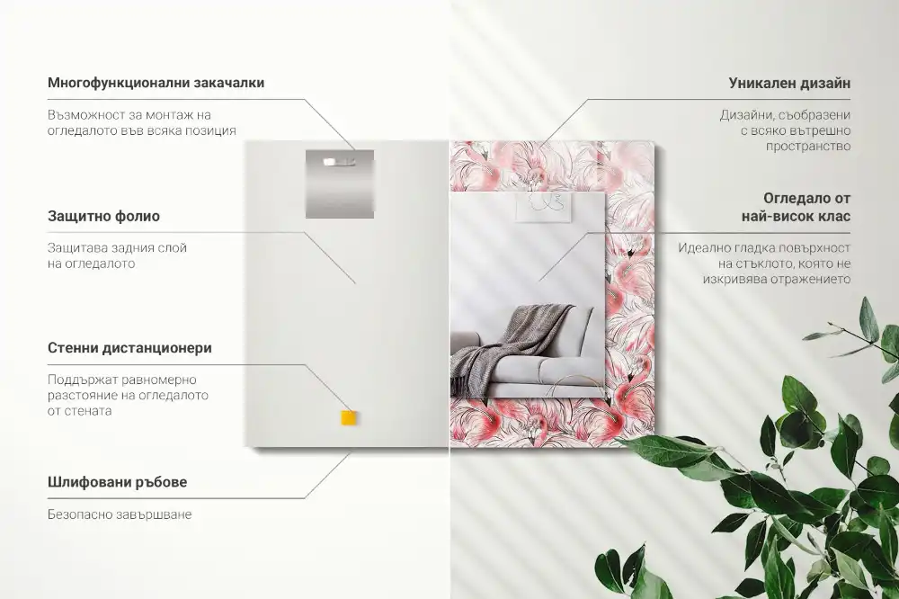 Specchio rettangolare decoro fenicotteri rosa