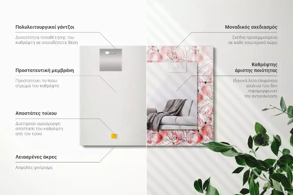 Specchio rettangolare decoro fenicotteri rosa