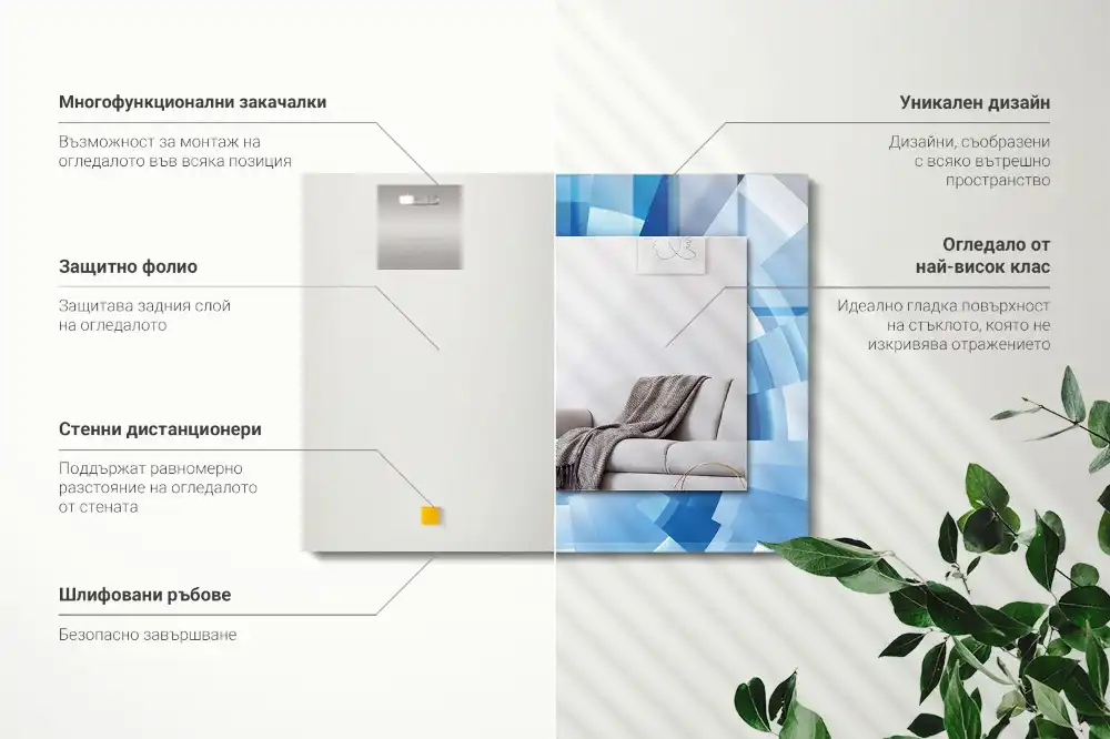 Specchio rettangolare con cornice stampata Tunnel astratto