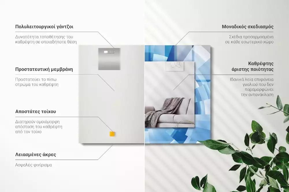 Specchio rettangolare con cornice stampata Tunnel astratto