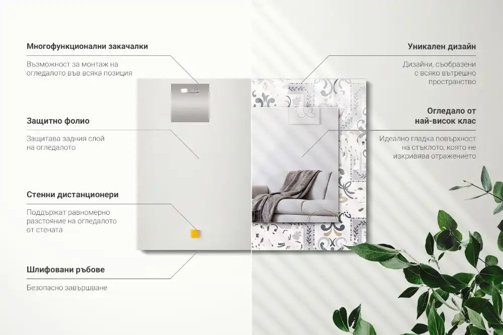 Specchio rettangolare decoro Ornamenti con motivi a piastrelle