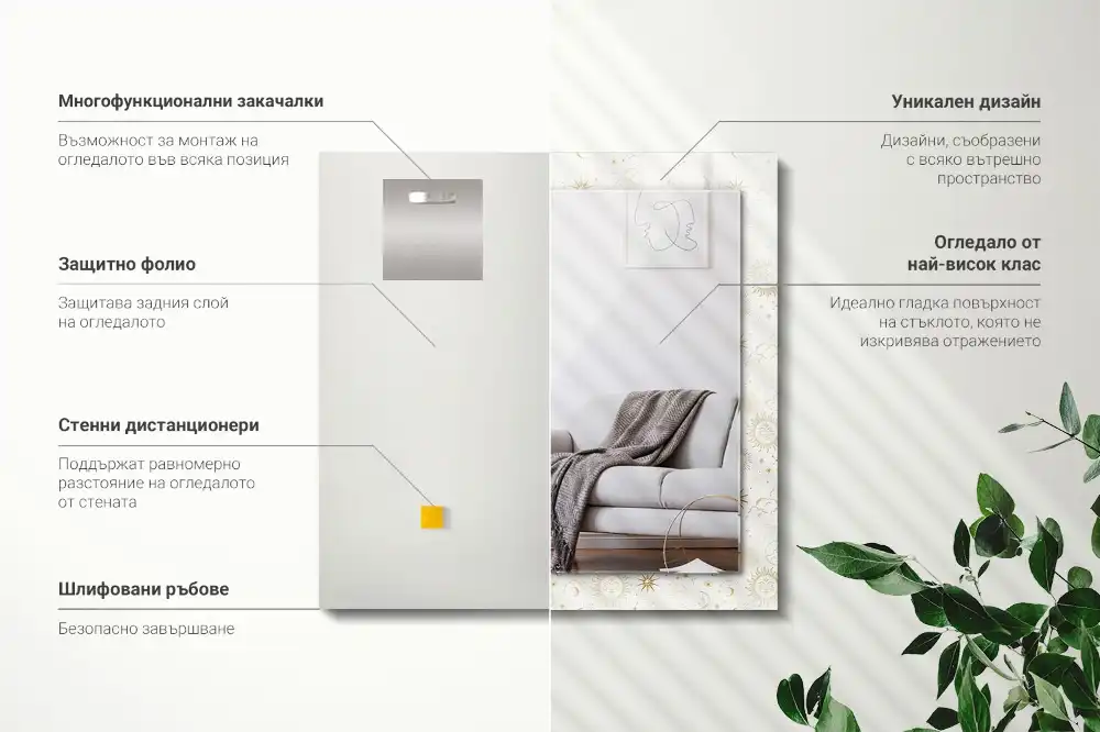 Specchio rettangolare con cornice stampata Sole Luna Stelle