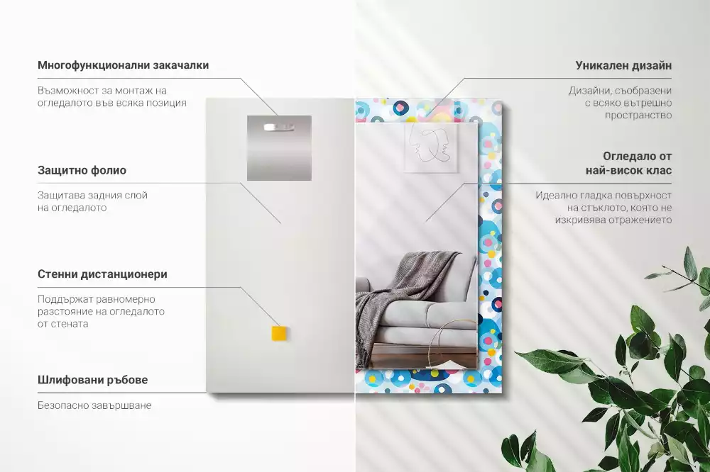 Specchio rettangolare con cornice stampata Motivi astratti colorati