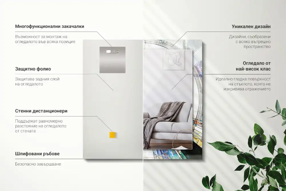 Specchio rettangolare stampato Mosaico astratto di cerchi