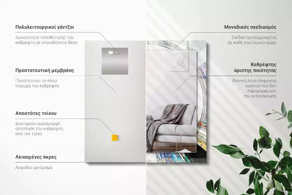 Specchio rettangolare stampato Mosaico astratto di cerchi