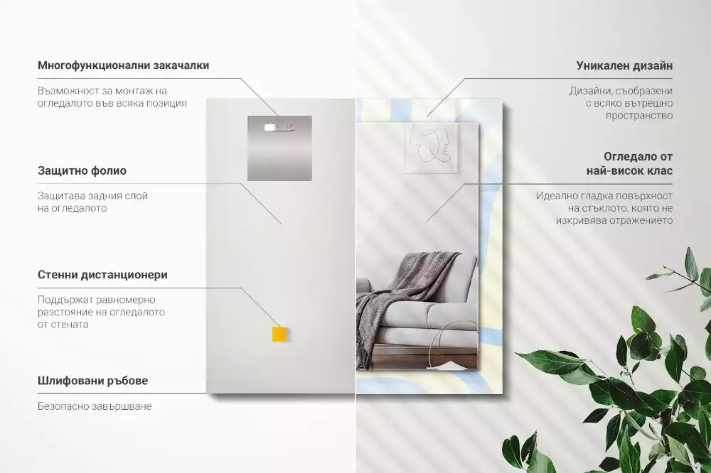 Specchio rettangolare stampato Motivi ondulati astratti