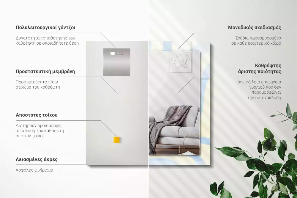 Specchio rettangolare stampato Motivi ondulati astratti