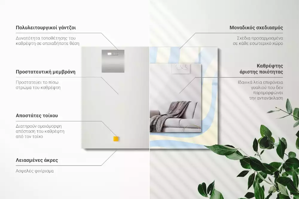 Specchio rettangolare stampato Motivi ondulati astratti