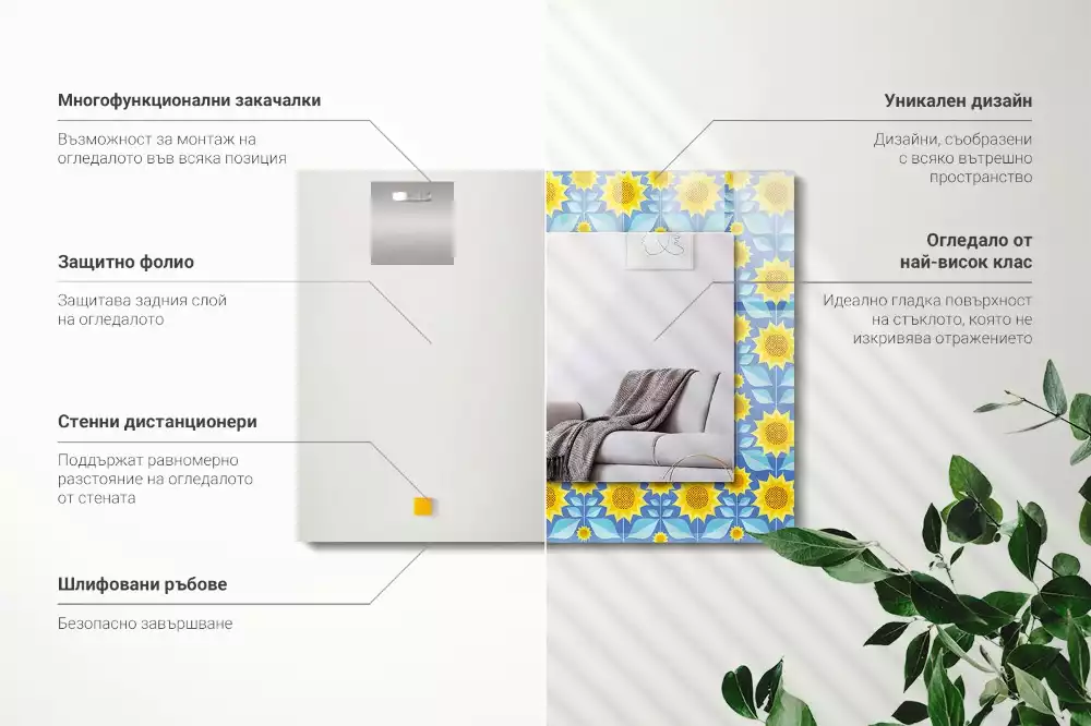 Specchio rettangolare decoro Motivo a foglie di girasoli