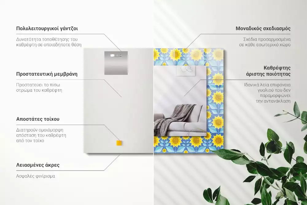 Specchio rettangolare decoro Motivo a foglie di girasoli