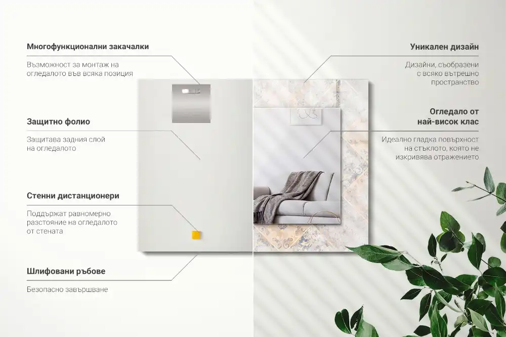 Specchio rettangolare stampato Piastrelle modellate