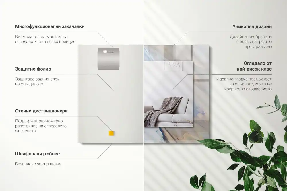 Specchio rettangolare decoro Motivi astratti colorati