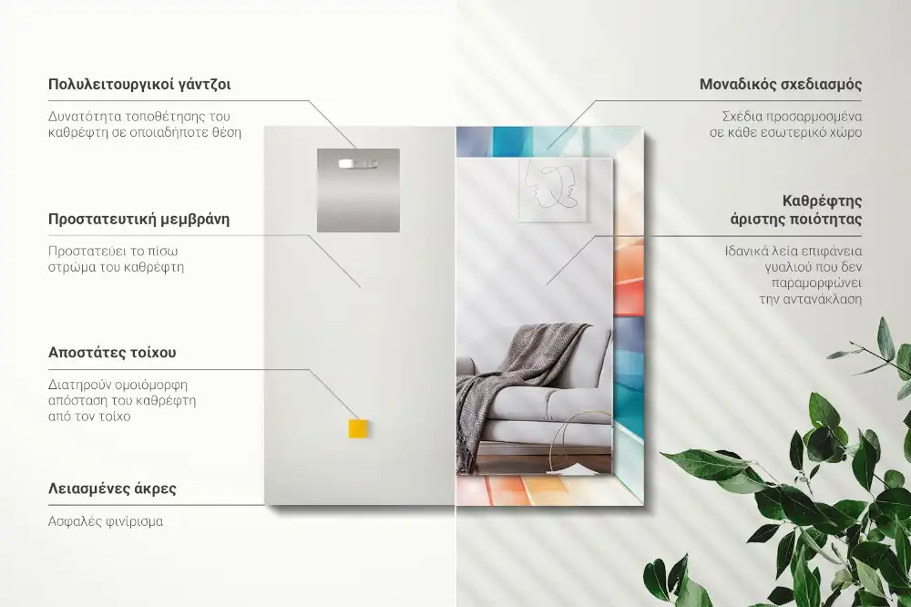 Specchio rettangolare decoro Raggi di luce colorati