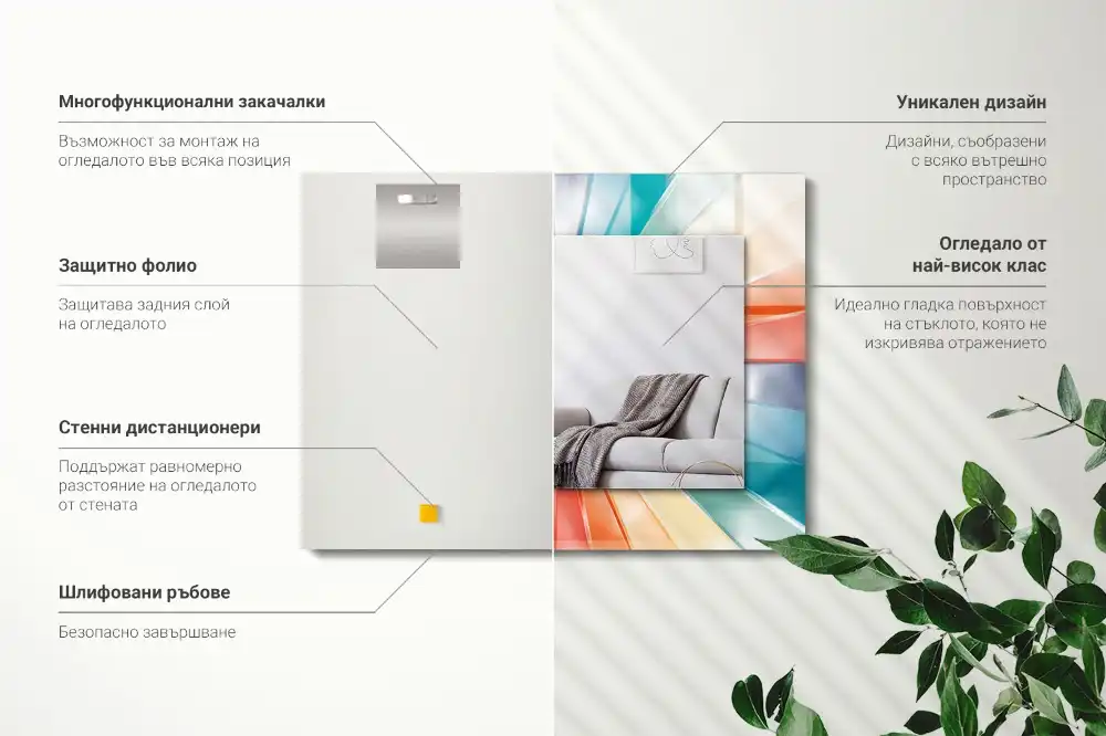 Specchio rettangolare decoro Raggi di luce colorati