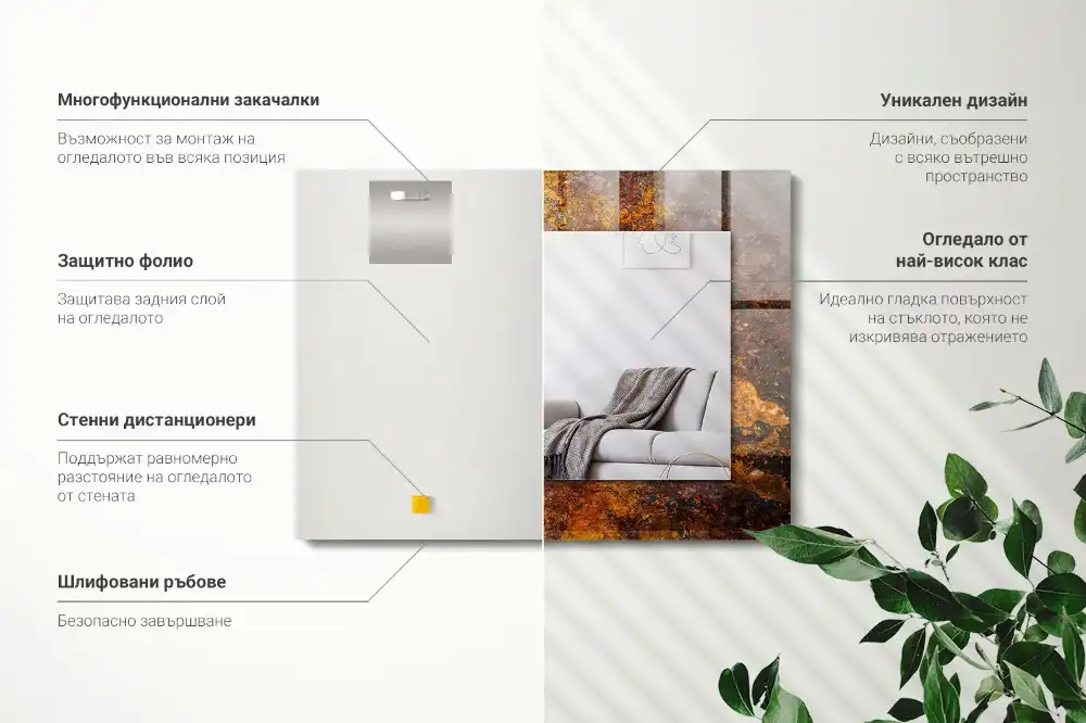 Specchio rettangolare decoro superficie metallica arrugginita