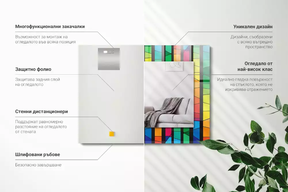 Specchio rettangolare stampato Strisce di vetro colorato