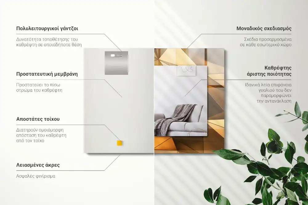 Specchio rettangolare stampato Motivi geometrici dorati