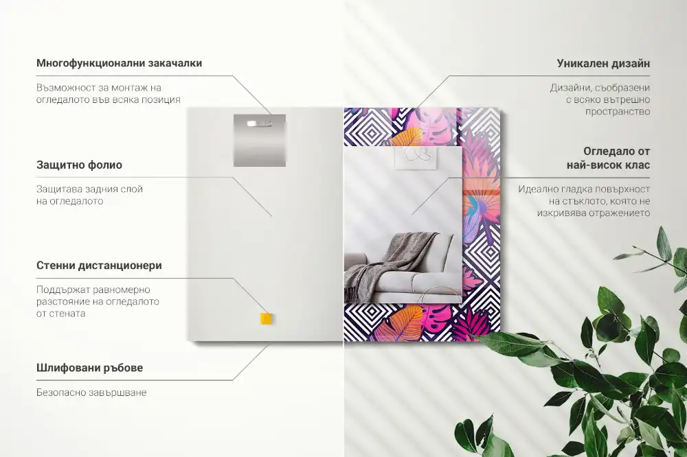 Specchio rettangolare decoro Foglie tropicali colorate