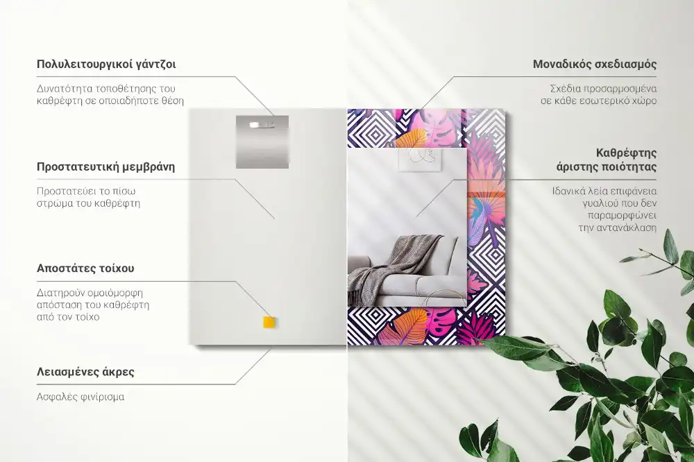 Specchio rettangolare decoro Foglie tropicali colorate