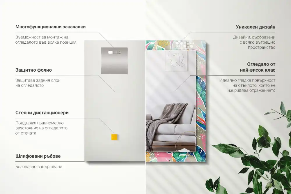 Specchio rettangolare stampato Fiori e foglie