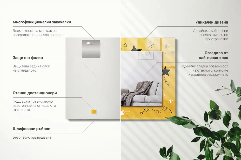 Specchio rettangolare decoro Disegni di varie stelle