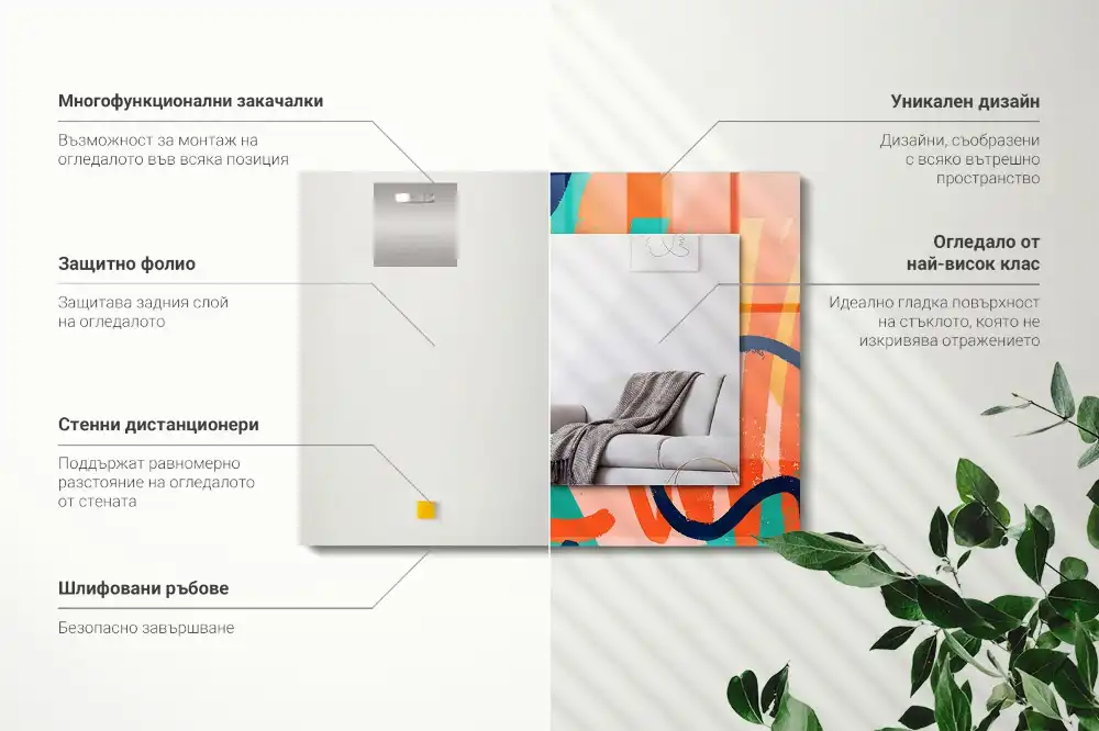 Specchio rettangolare stampato Grafica astratta colorata