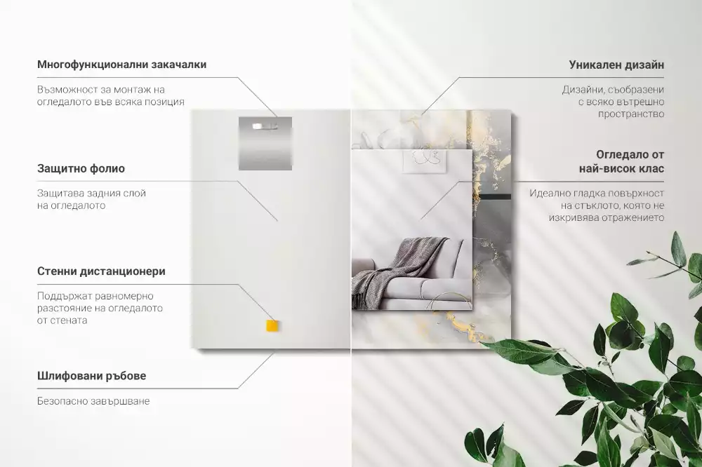 Specchio rettangolare stampato Arte moderna astratta