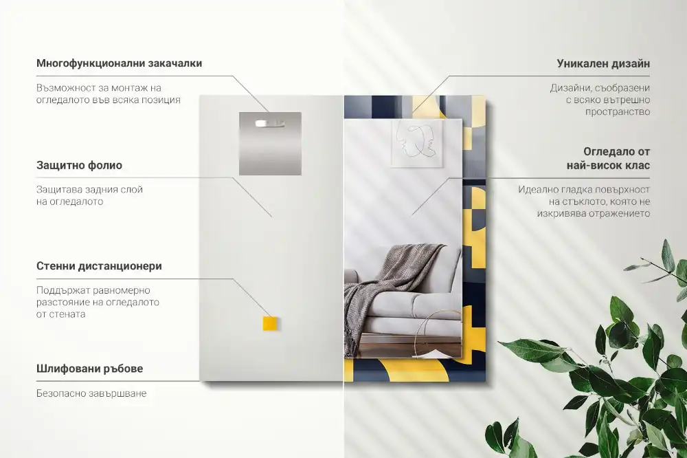 Specchio rettangolare stampato Motivo geometrico astratto