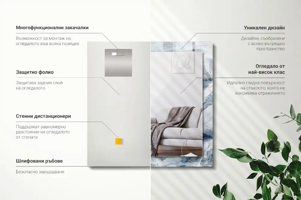 Specchio rettangolare decoro Marmo in tonalità