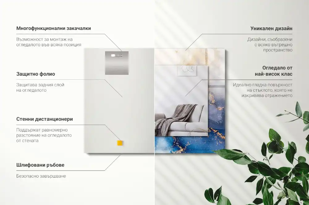 Specchio rettangolare con cornice stampata Arte plastica astratta