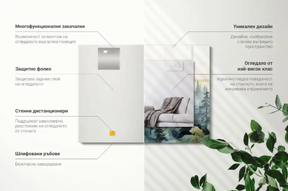 Specchio rettangolare stampato Foresta nella nebbia