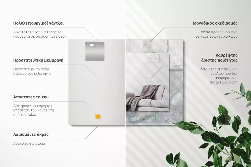 Specchio rettangolare decoro Venature grigio marmo