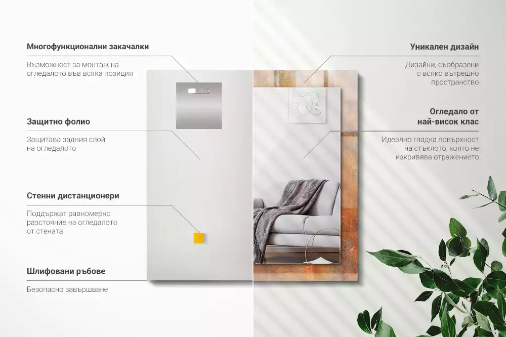 Specchio rettangolare con cornice stampata Superficie metallica arrugginita