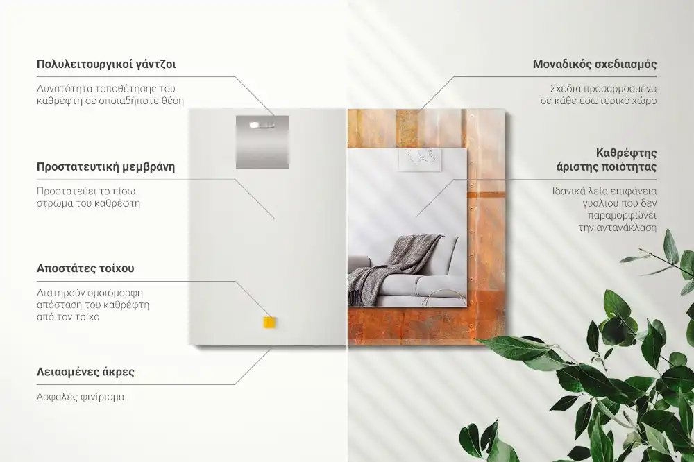 Specchio rettangolare con cornice stampata Superficie metallica arrugginita