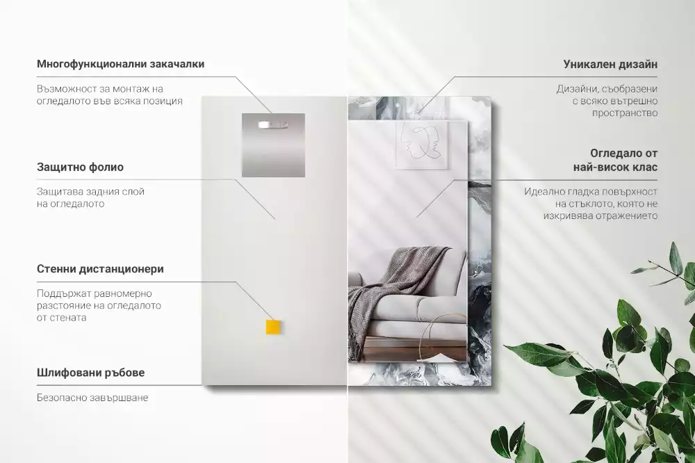 Specchio rettangolare con cornice stampata Composizione di pittura astratta