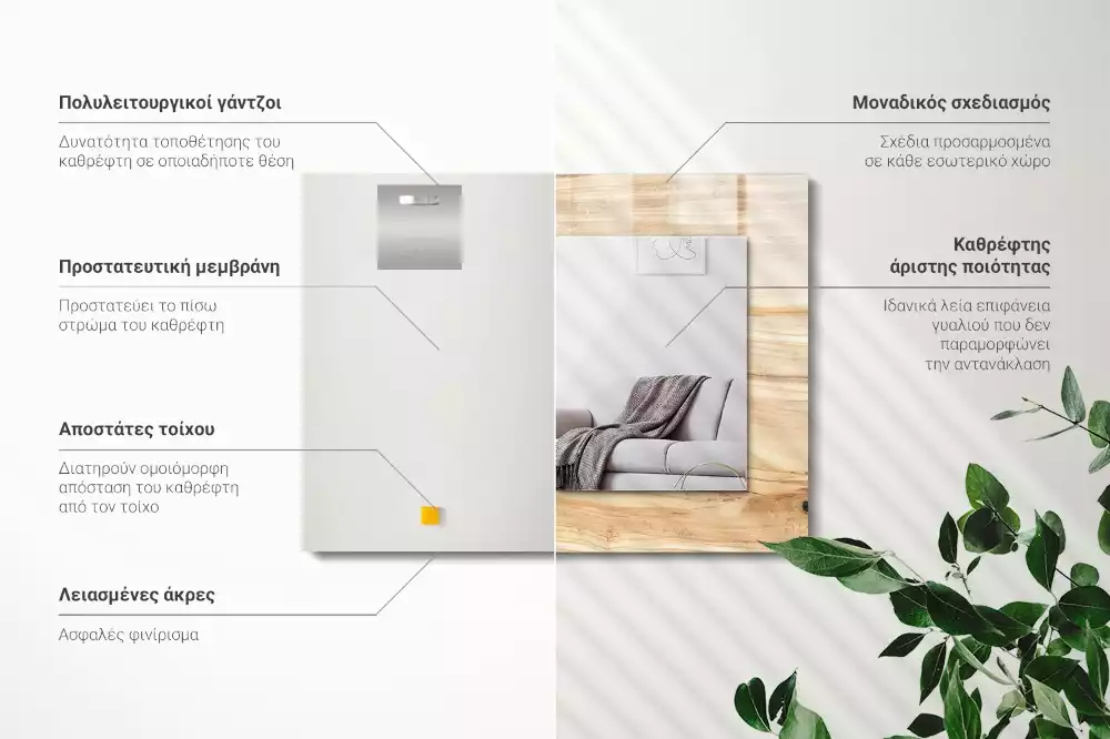 Specchio rettangolare con cornice stampata Texture della venatura del legno