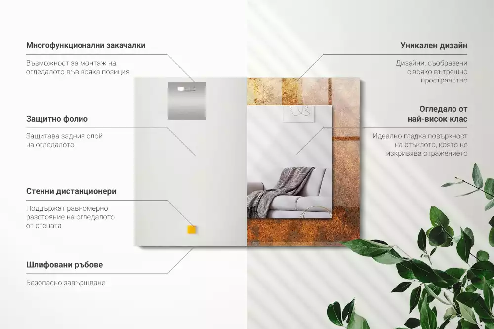 Specchio rettangolare decoro Lamiera arrugginita alla moda