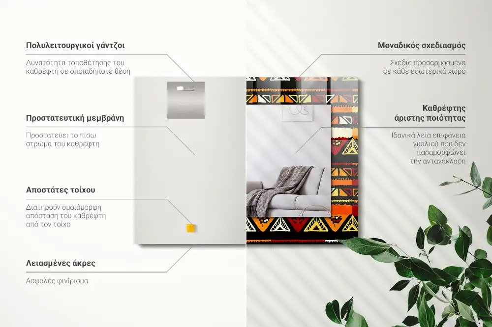 Specchio rettangolare con cornice stampata Motivo etnico colorato