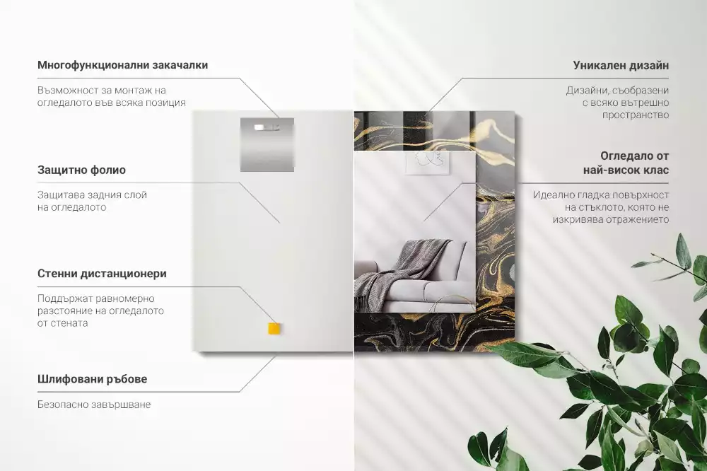 Specchio rettangolare stampato Motivo astratto in marmo