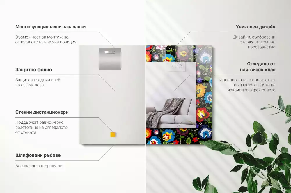 Specchio rettangolare decoro Modelli popolari colorati