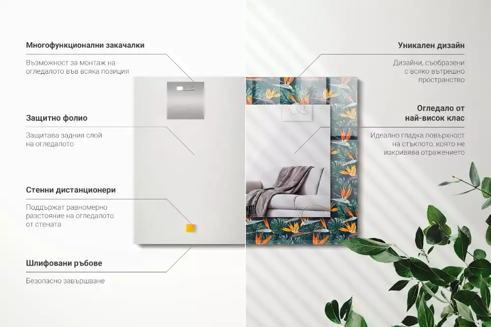 Specchio rettangolare stampato Fiori e foglie