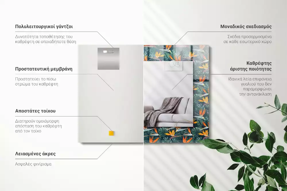 Specchio rettangolare stampato Fiori e foglie